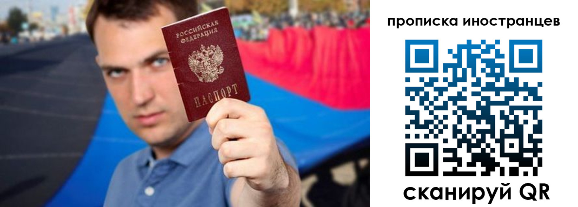 где прописаться в Моздоке